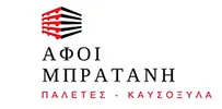 Logo, ΠΑΛΕΤΕΣ ΘΕΣΣΑΛΟΝΙΚΗ